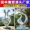 Esculturas de Paisaje Grandes de Acero Inoxidable Hechas a Medida por el Fabricante, Esculturas Creativas de Arte para Parques de Jardines Urbanos al Aire Libre con Huecos