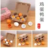 Huevo de imitación de madera combinación de huevo de pato casa de juegos para bebés y niños regalo de iluminación distribución de juguetes al por mayor generación