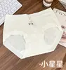 Roupa íntima infantil fofa com estampa de ovelhinha, cintura média, respirável, forro antibacteriano, calcinha de triângulo feminina, confortável, cobertura total