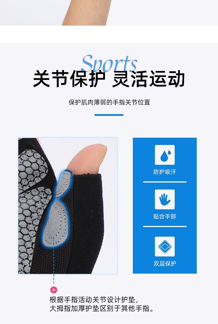 健身手套_08.jpg