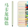 Conjunto de Lápis Eterno de Tecnologia Preta 12 Cores Lápis de Cor Eterno Mina Colorida Crianças Não Precisam Apontar Lápis de Pintura para Estudantes Atacado