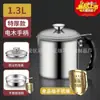 Directo de fábrica explosiones chisporroteantes olla de aceite de acero inoxidable 304 con filtro tanque de almacenamiento de aceite cocina con tapa botella de aceite olla con filtro