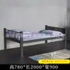 Fornecimento direto de fábrica para cima e para baixo cama alta e baixa dormitório estudantil cama de ferro cama de ferro estrutura cama de ferro beliche de aço
