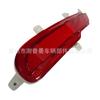 Adecuado para Buick Envision 2018 reflector de parachoques trasero luz de parachoques trasero luz antiniebla