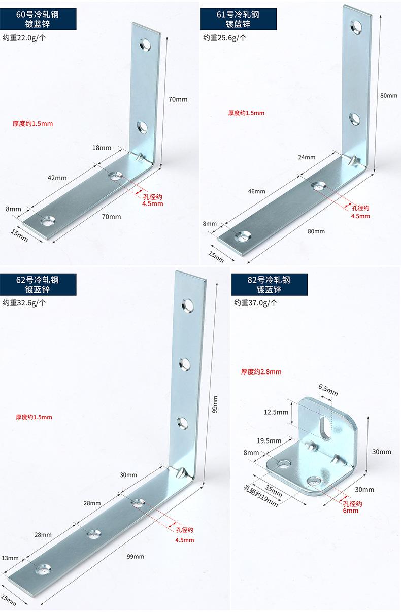 冷轧钢双色角码详情页_11.jpg