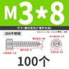 Tornillo autorroscante de acero inoxidable 304, cabeza hexagonal, grado 8.8, HA, alta resistencia, para altavoz, clavo para altavoz, M2M3M4M5M6