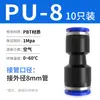 Conector Neumático Rápido Tpm Asahi PU Recto Pgpegpw Diámetro Variable Pepy Tres Vías Enchufe Rápido para Tubería de Aire 468 Conexión