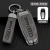 Para Audi a6l conjunto de chaves fêmea a4l concha q5l fivela a3 bolsa q3 especial q2l bolsa a4/a5/a6/a7/a8 fivela