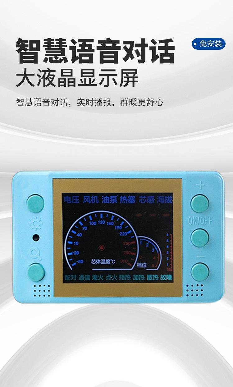 驻车加热器,柴油汽车货车12V24V柴油加热器,暖风机车载一体机空气加热器