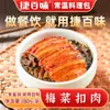 Paquete de Cocina para Bol de Arroz Jie Baiwei Comida para Llevar Temperatura Ambiente Comida Rápida Paquete Platos Instantáneos Platos Prehechos Productos Semiacabados