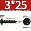 Tornillos Autorroscantes de Acero Inoxidable 304 con Cabeza Cruz Redonda/Plana con Arandela Integrada, Tornillos para Madera M1.4M2.3M2.6M3M3.5M4