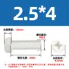 Tornillos Spot de Nylon Cruzados Cabeza Redonda Aislados de Plástico Tornillos de Nylon Negros y Blancos de Plástico Cabeza Plana M2-M8