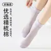 Medias de Seda para Mujer, Estilo Delgado de Verano, Calcetines a Media Pantorrilla, Calcetines Largos Blanco Hielo, Calcetines Largos Sin Costuras Estilo Ballet Postparto