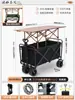 Carrinho universal pequeno de feira para camping com guarda-sol com toldo carrinho de compras mesa dobrável externa carrinho pequeno de feira de noite salsicha grelhada