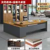 Escritorio de jefe, escritorio de computadora para oficina, juego de muebles de oficina simple y moderno, escritorio de gerente supervisor, escritorio ejecutivo