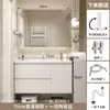 Gabinete de Baño Combinación Estilo Crema Moderno Simple Lujo Ligero Dulce Madera Maciza Lavabo de Baño Gabinete para Lavabo