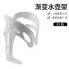 Nuevo portabotellas de agua para bicicleta colorido bicicleta de carretera bicicleta de montaña portavasos de agua soporte para ciclismo accesorios para equipo de bicicleta