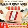 Fabricante Original Crema de Moxibustión con Barro Yuhong, Crema Caliente de Moxibustión, Centro de Terapia de Moxibustión con Barro Rojo Flor de Qi y Sangre para Salón de Belleza, Crema de Compresa Caliente, Moxibustión Herbal