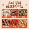 Li Shizhen Poria Yuanqi Ocho Tesoros Parche para Pies Extracto de Hierbas Parche para Pies de Artemisa del Viejo Pekín Jengibre Parche de Moxibustión Autocalentable