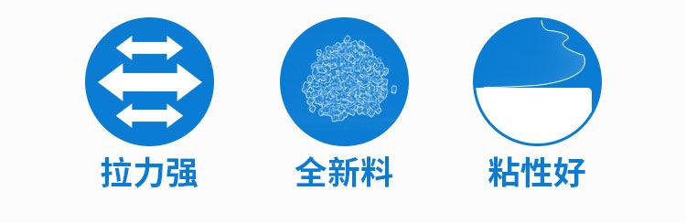 PE拉伸膜