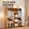 Guarda-roupa Simples para Quarto de Casa Montagem Fácil Armário para Armazenamento de Roupas Quarto de Aluguel Dormitório Guarda-roupa de Pendurar Armário de Roupas Atacado
