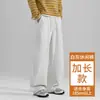 Calça Scythe de Outono Toque de Luxo para Homens Altos Calças Estendidas Calças Casuais Largas Primavera e Outono Calça Jogger de Perna Larga Americana