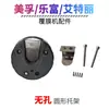Peças para Máquina Laminadora de Filme Automática Luf Mobil Marca Ailite Máquina de Montagem Batente Triangular Peças do Suporte de Material em Forma de U
