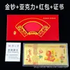 Año del Caballo Billete Conmemorativo con Lámina de Oro Moneda de la Fortuna Suerte Riqueza Dinero Seguro para Madres Buen Comienzo Regalo Zodiaco de Dibujos Animados Sobre Rojo