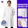 Jaleco branco de alta qualidade para laboratório, antiestático, resistente a ácidos e álcalis, com proteção contra chamas, vestimenta para trabalho em laboratório científico
