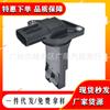 Adecuado para medidor de flujo de aire Mazda PE01-13-215 E5T62271 PE0113215