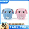 Entrega directa de fábrica de estuche para cepillo de dientes eléctrico en forma de elefante de silicona para niños, estuche portátil de silicona, personalización OEM basada en dibujos y muestras