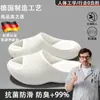 Sandálias Novo Estilo 2026 para Homens, Uso Doméstico e Externo no Verão, Sola Grossa, Antiderrapante, Banheiro, Chuveiro, Silenciosas, Antiodor, Sandálias para Casal