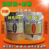 Polvo Puro de Hígado de Pollo Polvo de Krill Antártico Aditivo de Pesca Black Pit Cebo Señuelo para Pesca Tilapia Bagre Cebo Carnoso Alimento
