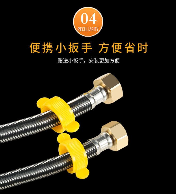 尼龙混合丝编织管_08.jpg