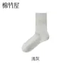 Calcetines Finos de Verano para Mujer hasta Media Pantorrilla Combinados con Zapatos Pequeños de Cuero, Calcetines de Algodón Transpirables Anti-Olor Estilo Ballet, Hechos a Medida