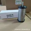 Adecuado para Filtro de Alta Presión de Gas Natural CNG Howo Wg971655010 Elemento Filtrante