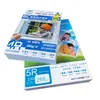 Papel Fotográfico Suede Brilhante para Impressora RC 5 Polegadas 6 Polegadas 7 Polegadas A4 e Outros Adequado para Várias Impressoras Jato de Tinta Papel Jato de Tinta Colorido 260g
