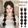 Peluca de Cola de Caballo para Mujer, Trenzas Burbuja con Pinza de Garra, Trenzas Boxeadoras, Trenzas Retorcidas con Mechas, Nuevos Dreadlocks Estilo Chino, Trenzas de Linterna, Dobles Colas de Caballo