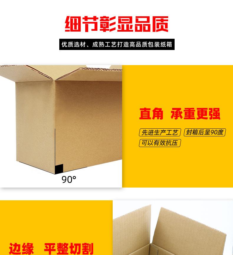 纸箱_11.jpg