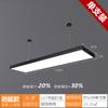 Fitas de LED, Luzes para Academia, Luzes para Supermercado, Luzes para Sala de Aula, Luzes para Escritório, Luminárias Pendentes, Luminárias Lineares Comerciais