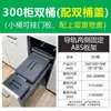 Papelera Grande Transfronteriza, Gabinete de Lujo para Fregadero Empotrado en Cocina, Contenedor de Clasificación Oculto Extraíble con Tapa, Cubo de Limpieza