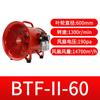 Ventilador Axial Pneumático à Prova de Explosão Btf-Ii Motor de Cobre Puro Satchel Ventilador Pneumático Industrial Marítimo de Mineração à Prova de Explosão