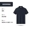 88.2% nailon, 11.8% elastano, tacto fresco, polo de verano hecho a medida, ropa de trabajo unisex con estampado de logotipo