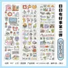 Cinta PET Infeel.Me Star Film Tira Larga - Serie Cosas Buenas para el Día a Día Pegatinas Decorativas de Dibujos Animados para Diario DIY