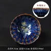 Taza Maestra Yao Bian Cerámica Taza Grande para Cata de Té Taza de Té Individual Taza Doble Taza de Té Ciruelo Orquídea Bambú Crisantemo Caja de Regalo Set