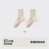Calcetines Postparto, Calcetines de Algodón Puro para Mujer, Antibacterianos y Resistentes al Olor, Calcetines de Media Pierna 100% Algodón, Calcetines Blancos Arrugados Sin Costuras, Parte Superior Floja Que No Aprieta las Piernas