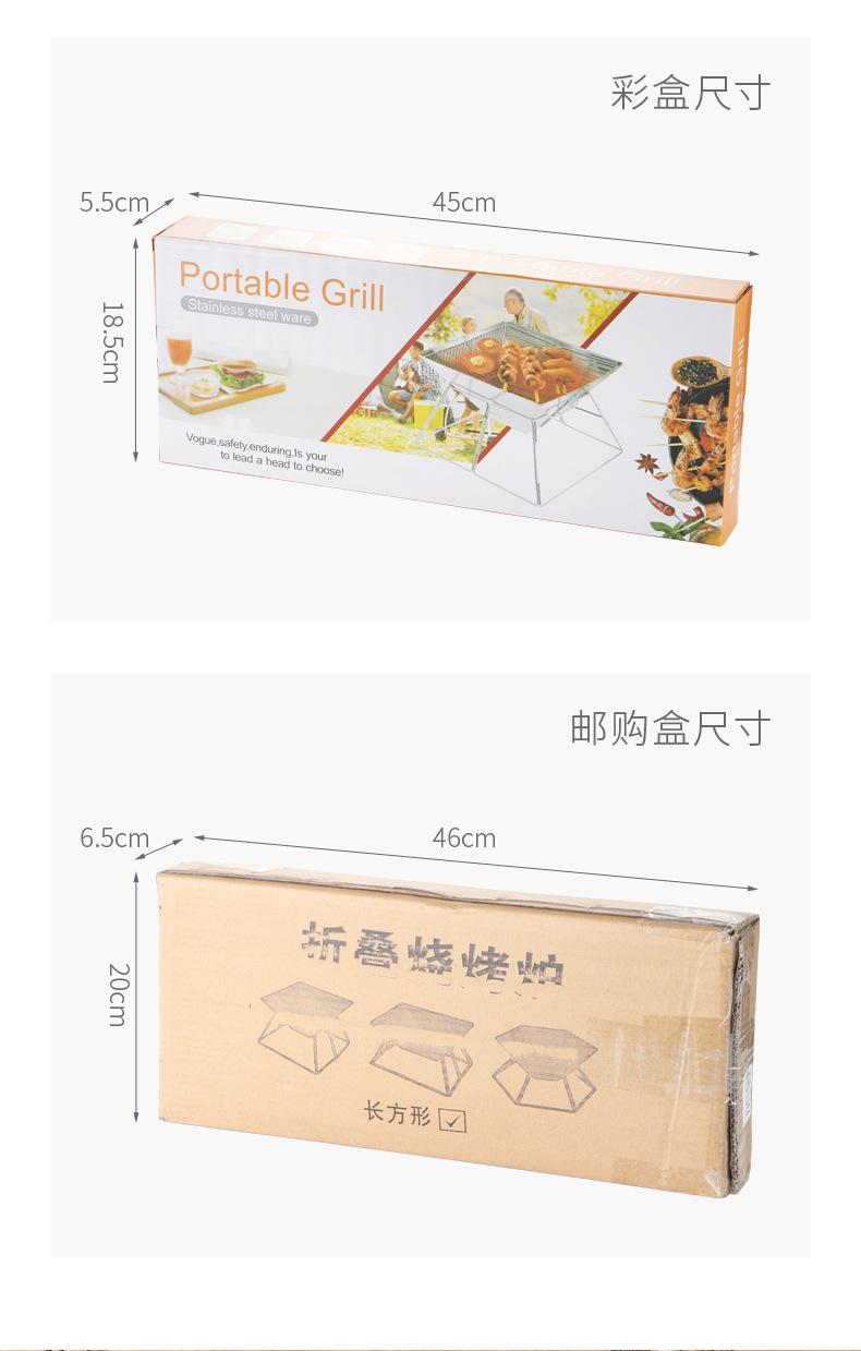长方形烤炉_12.jpg
