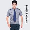 2011 Nueva Seguridad ropa de trabajo verano manga corta ropa de seguridad camisa gris de manga larga traje uniforme de verano hombres y mujeres