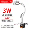 Lâmpada ajuste universal reparo celular mangueira flexível lâmpada de mesa industrial 24led22 torno v lâmpada trabalho 0v máquina-ferramenta alumínio não