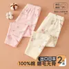 Conjunto de 2 piezas de pantalones de otoño para niña, lindos leggings de dibujos animados para niñas pequeñas, pantalones térmicos de algodón para usar debajo, leggings de algodón puro sin costuras para bebé